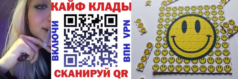 Где найти наркотики Полесск СК  КОКАИН  Меф  Бошки Шишки 