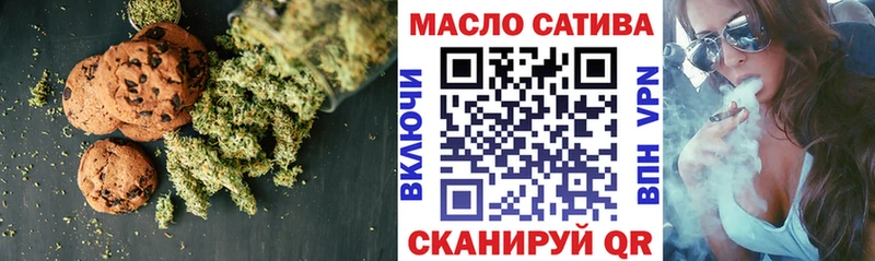 Canna-Cookies конопля Полесск