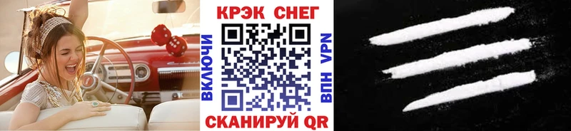 КОКАИН Боливия  ОМГ ОМГ ссылки  Полесск  дарнет шоп 