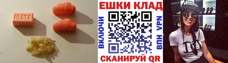 Ecstasy 99%  Полесск 