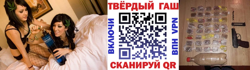 ГАШ Cannabis  Полесск 