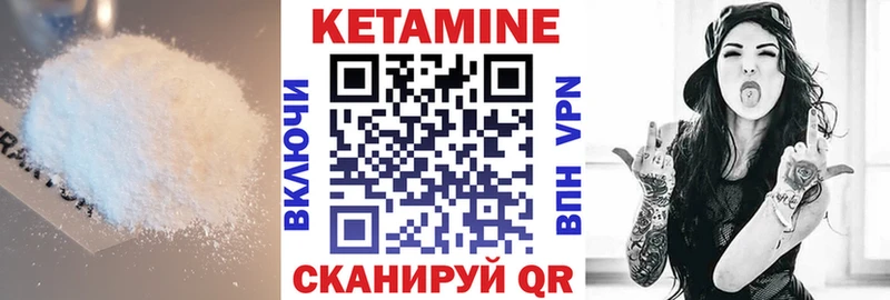 КЕТАМИН VHQ  как найти закладки  hydra онион  это официальный сайт  Полесск 