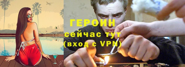 героин Беломорск