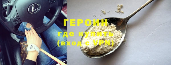 героин Беломорск