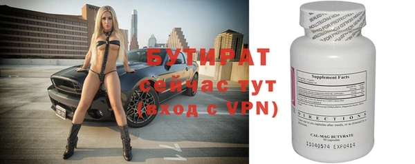 героин Беломорск