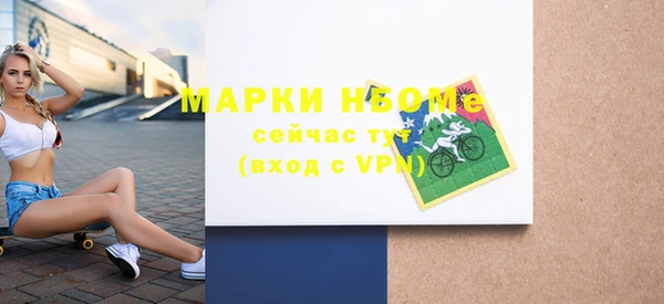 MDMA Белоозёрский