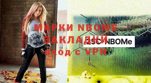 MDMA Белоозёрский