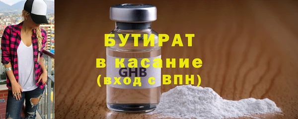индика Белокуриха