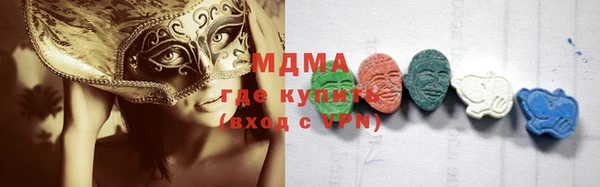 MDMA Белоозёрский