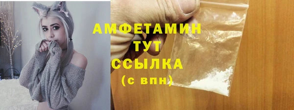 героин Беломорск