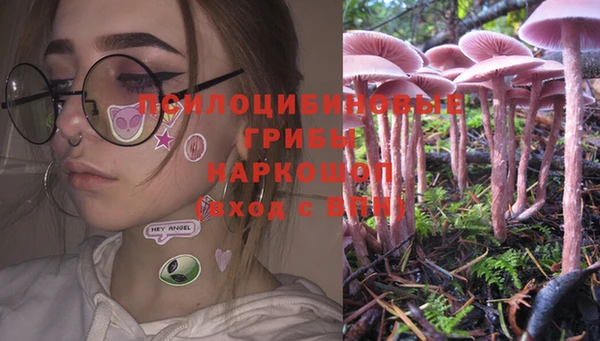 MDMA Белоозёрский