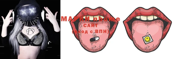 MDMA Белоозёрский