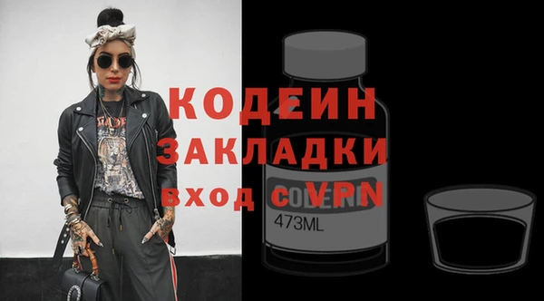 героин Беломорск