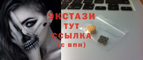 героин Беломорск