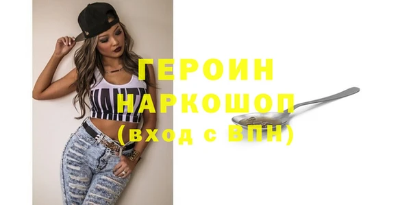 MDMA Белоозёрский