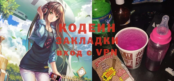 героин Беломорск