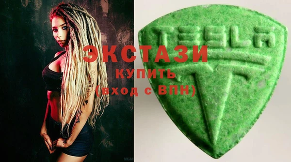 MDMA Белоозёрский