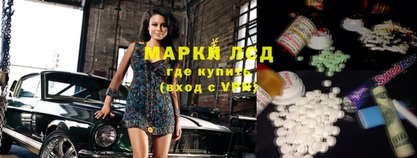 MDMA Белоозёрский