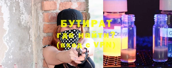 MDMA Белоозёрский