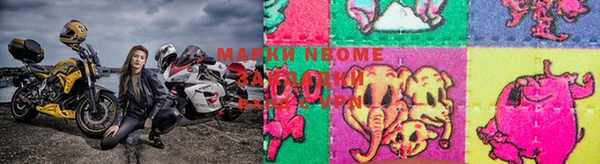 героин Беломорск