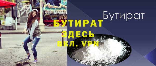 героин Беломорск