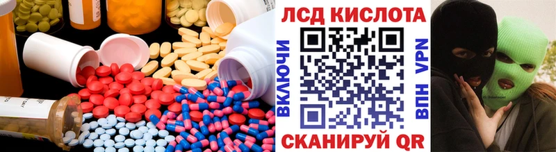 ЛСД экстази ecstasy  Полесск 