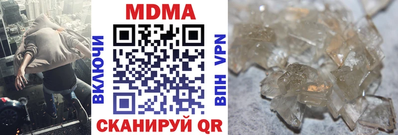 наркошоп  Полесск  МДМА crystal 