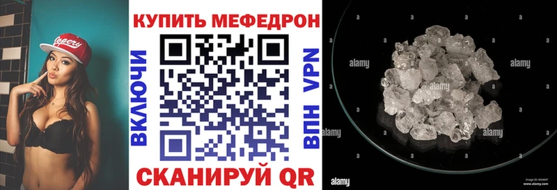 МЕФ мука  Полесск 
