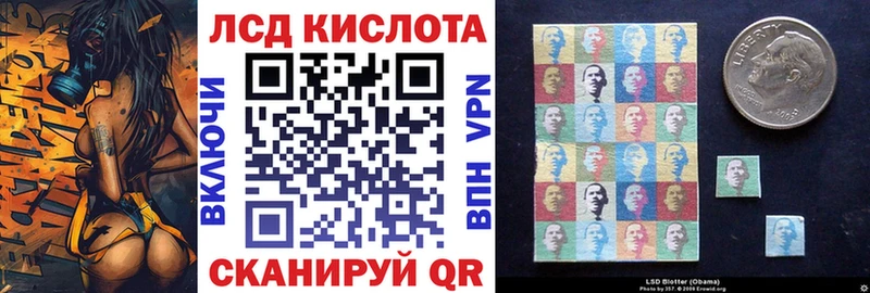 Марки NBOMe 1,5мг  магазин    Полесск 