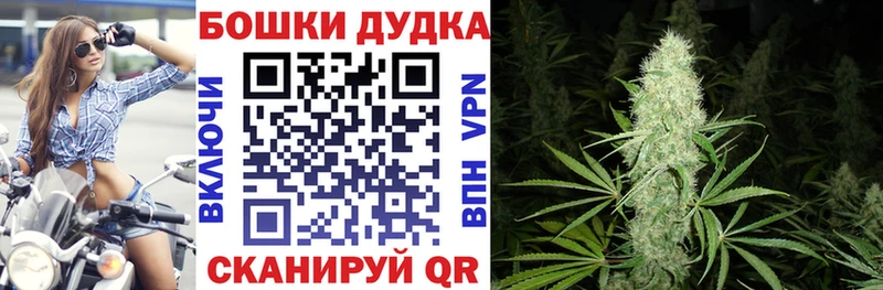 Конопля AK-47 Полесск
